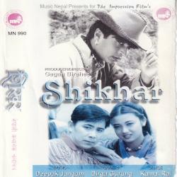 Shikhar Original Motion Picture Soundtrack. Передняя обложка. Нажмите, чтобы увеличить. Shikhar Original Motion Picture Soundtrack. Передняя обложка. Нажмите, чтобы увеличить.
