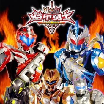 ARMOR HERO 2009. Front. Нажмите, чтобы увеличить. ARMOR HERO 2009. Front. Нажмите, чтобы увеличить.