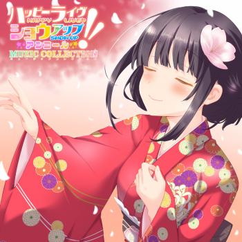 HAPPY LIVE, SHOW UP: Encore!! MUSIC COLLECTION. Front. Нажмите, чтобы увеличить. HAPPY LIVE, SHOW UP: Encore!! MUSIC COLLECTION. Front. Нажмите, чтобы увеличить.