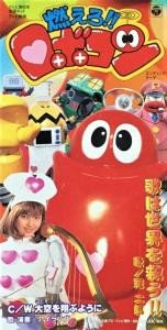 Uta wa Sekai wo Sukuu!! / Jiro Kanmuri. Front. Нажмите, чтобы увеличить. Uta wa Sekai wo Sukuu!! / Jiro Kanmuri. Front. Нажмите, чтобы увеличить.