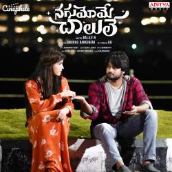 Nagumomu Chalule Original Motion Picture Soundtrack - Single. Передняя обложка. Нажмите, чтобы увеличить. Nagumomu Chalule Original Motion Picture Soundtrack - Single. Передняя обложка. Нажмите, чтобы увеличить.