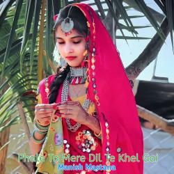 Phale to Mere Dil Te Khel Gai - Single. Передняя обложка. Нажмите, чтобы увеличить. Phale to Mere Dil Te Khel Gai - Single. Передняя обложка. Нажмите, чтобы увеличить.