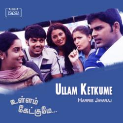 Ullam Ketkume Original Motion Picture Soundtrack - EP. Передняя обложка. Нажмите, чтобы увеличить. Ullam Ketkume Original Motion Picture Soundtrack - EP. Передняя обложка. Нажмите, чтобы увеличить.