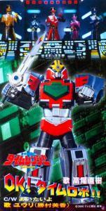 OK! Time Robo!! / Naoki Takao. Front. Нажмите, чтобы увеличить. OK! Time Robo!! / Naoki Takao. Front. Нажмите, чтобы увеличить.