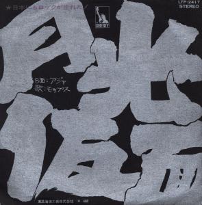 GEKKO-KAMEN. Front. Нажмите, чтобы увеличить. GEKKO-KAMEN. Front. Нажмите, чтобы увеличить.