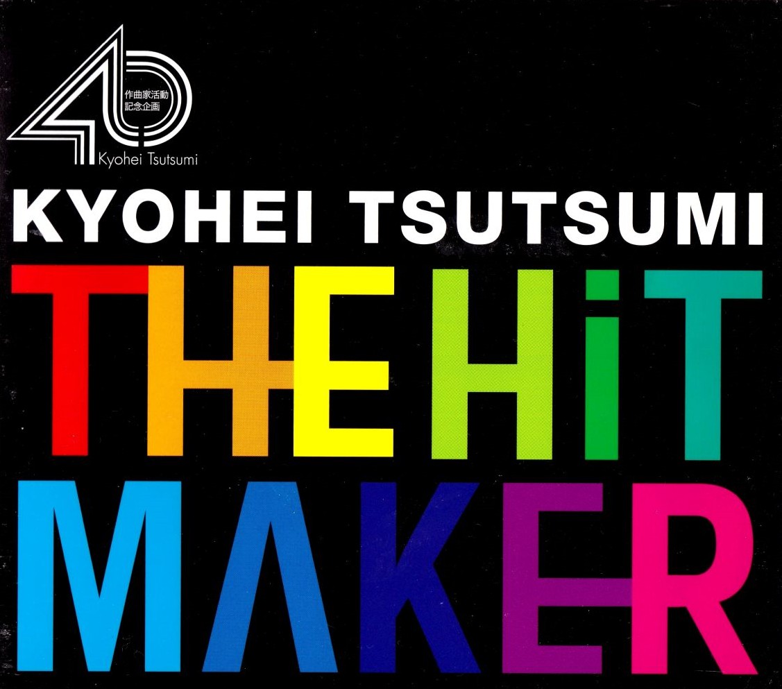 Hit maker. Хитмейкеры книга. Hit maker. Хит мейкер. Derek thompson tedx.