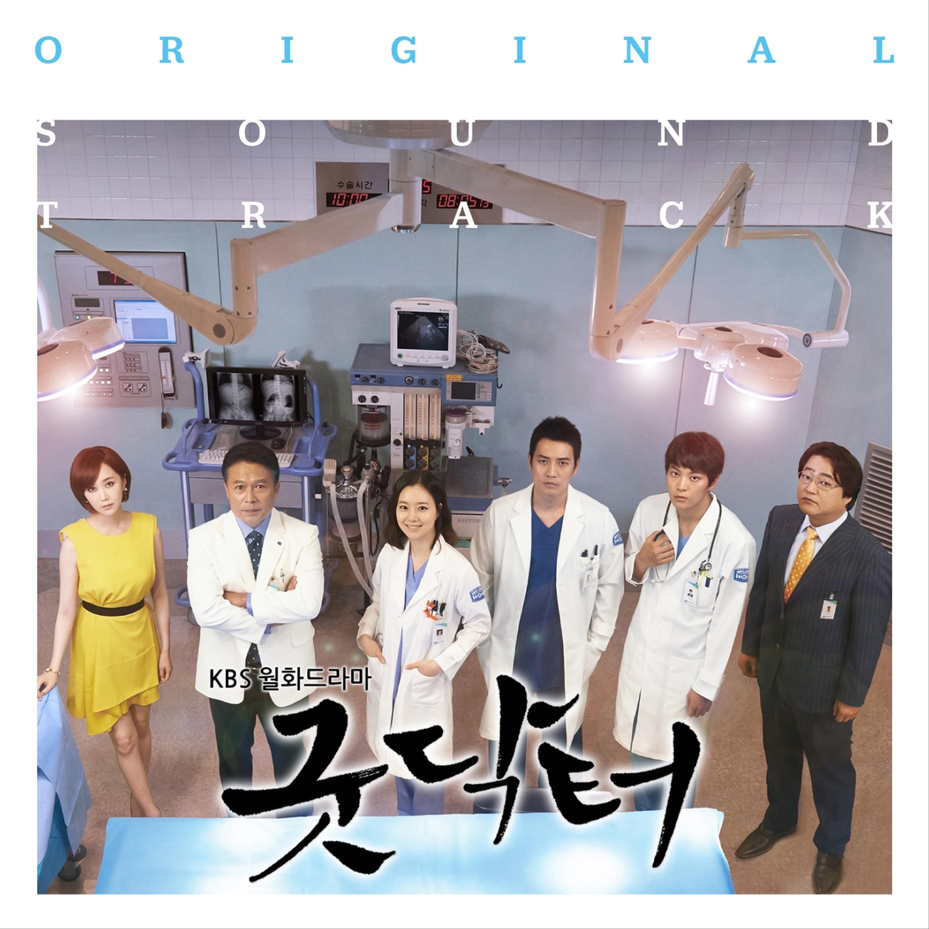 Doctors ost