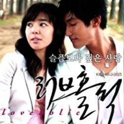 러브 홀릭 Original Television Soundtrack - 사랑하니까 - Single. Передняя обложка. Нажмите, чтобы увеличить. 러브 홀릭 Original Television Soundtrack - 사랑하니까 - Single. Передняя обложка. Нажмите, чтобы увеличить.