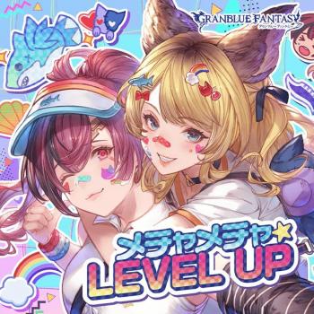 Meccha Meccha☆LEVEL UP ~GRANBLUE FANTASY~. Front. Нажмите, чтобы увеличить. Meccha Meccha☆LEVEL UP ~GRANBLUE FANTASY~. Front. Нажмите, чтобы увеличить.