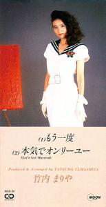 Mouichido / Mariya Takeuchi. Front. Нажмите, чтобы увеличить. Mouichido / Mariya Takeuchi. Front. Нажмите, чтобы увеличить.