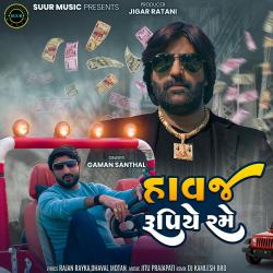 Havaj Rupiye Rame - Single. Передняя обложка. Нажмите, чтобы увеличить. Havaj Rupiye Rame - Single. Передняя обложка. Нажмите, чтобы увеличить.