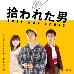 Lost Man Found Original Soundtrack. Передняя обложка. Нажмите, чтобы увеличить. Lost Man Found Original Soundtrack. Передняя обложка. Нажмите, чтобы увеличить.