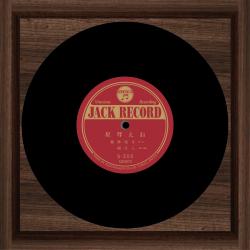 Nee Suisei For a Film「Dream of a Comet」 - Single. Передняя обложка. Нажмите, чтобы увеличить. Nee Suisei For a Film「Dream of a Comet」 - Single. Передняя обложка. Нажмите, чтобы увеличить.