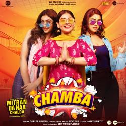 Chamba From Chamba From