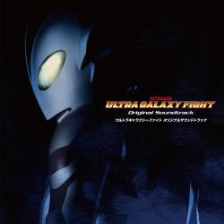 ULTRA GALAXY FIGHT Original Soundtrack. Передняя обложка. Нажмите, чтобы увеличить. ULTRA GALAXY FIGHT Original Soundtrack. Передняя обложка. Нажмите, чтобы увеличить.