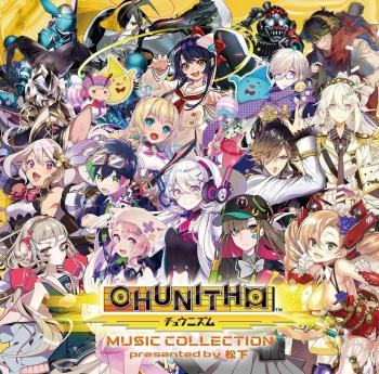 CHUNITHM MUSIC COLLECTION presented by Matsushita. Front. Нажмите, чтобы увеличить. CHUNITHM MUSIC COLLECTION presented by Matsushita. Front. Нажмите, чтобы увеличить.