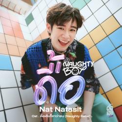 Naughty Boy Original Soundtrack Naughty Boy Original Soundtrack