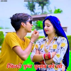 Khilro Fool Gulab Ko So Rasiya - Single. Передняя обложка. Нажмите, чтобы увеличить. Khilro Fool Gulab Ko So Rasiya - Single. Передняя обложка. Нажмите, чтобы увеличить.