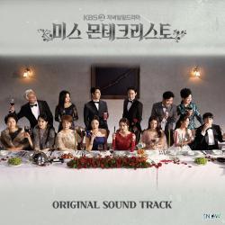 Miss Monte-Cristo Original Television Soundtrack. Передняя обложка. Нажмите, чтобы увеличить. Miss Monte-Cristo Original Television Soundtrack. Передняя обложка. Нажмите, чтобы увеличить.