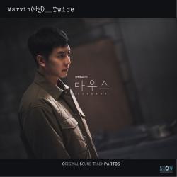 MOUSE Original Television Soundtrack Pt. 5 - Single. Передняя обложка. Нажмите, чтобы увеличить. MOUSE Original Television Soundtrack Pt. 5 - Single. Передняя обложка. Нажмите, чтобы увеличить.