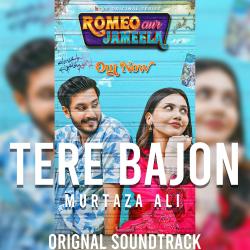 Tere Bajon Romeo Aur Jameela Original Soundtrack - Single. Передняя обложка. Нажмите, чтобы увеличить. Tere Bajon Romeo Aur Jameela Original Soundtrack - Single. Передняя обложка. Нажмите, чтобы увеличить.