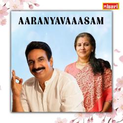 Aaranyavaaasam Original Motion Picture Soundtrack - Single. Передняя обложка. Нажмите, чтобы увеличить. Aaranyavaaasam Original Motion Picture Soundtrack - Single. Передняя обложка. Нажмите, чтобы увеличить.