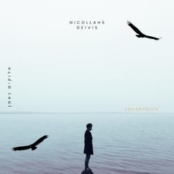 Mysteries Revealed - Single. Передняя обложка. Нажмите, чтобы увеличить. Mysteries Revealed - Single. Передняя обложка. Нажмите, чтобы увеличить.