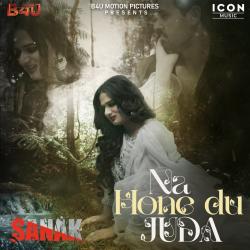 Na Hone Du Juda - Single. Передняя обложка. Нажмите, чтобы увеличить. Na Hone Du Juda - Single. Передняя обложка. Нажмите, чтобы увеличить.