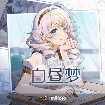 Hakuchu-Mu / kopi. Front. Нажмите, чтобы увеличить. Hakuchu-Mu / kopi. Front. Нажмите, чтобы увеличить.