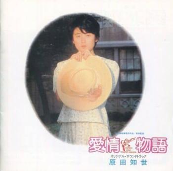 Love CURTAIN CALL Original Soundtrack. Booklet Front (small /digital). Нажмите, чтобы увеличить. Love CURTAIN CALL Original Soundtrack. Booklet Front (small /digital). Нажмите, чтобы увеличить.