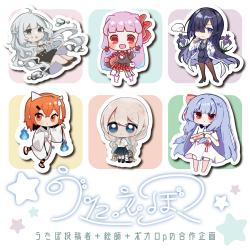 Utaevo2 - EP. Передняя обложка. Нажмите, чтобы увеличить. Utaevo2 - EP. Передняя обложка. Нажмите, чтобы увеличить.