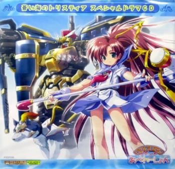 Aoi Umi no Tristia Special Drama CD Tristia Doki! Doki! Operation. Front. Нажмите, чтобы увеличить. Aoi Umi no Tristia Special Drama CD Tristia Doki! Doki! Operation. Front. Нажмите, чтобы увеличить.
