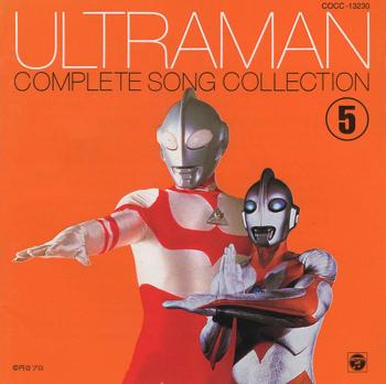 ULTRAMAN COMPLETE SONG COLLECTION 5. Front. Нажмите, чтобы увеличить. ULTRAMAN COMPLETE SONG COLLECTION 5. Front. Нажмите, чтобы увеличить.