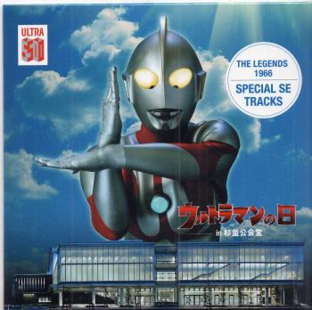 THE LEGENDS 1966 SPECIAL SE TRACKS. Front. Нажмите, чтобы увеличить. THE LEGENDS 1966 SPECIAL SE TRACKS. Front. Нажмите, чтобы увеличить.