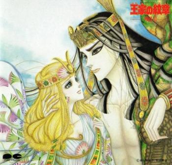 Ouke no Monshou PART II. Front. Нажмите, чтобы увеличить. Ouke no Monshou PART II. Front. Нажмите, чтобы увеличить.