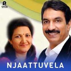 Njaattuvela Original Motion Picture Soundtrack - EP. Передняя обложка. Нажмите, чтобы увеличить. Njaattuvela Original Motion Picture Soundtrack - EP. Передняя обложка. Нажмите, чтобы увеличить.