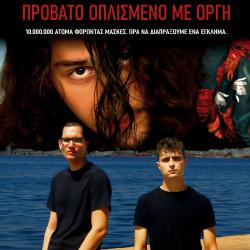 Sheep Armed with Rage Original Motion Picture Soundtrack - Single. Передняя обложка. Нажмите, чтобы увеличить. Sheep Armed with Rage Original Motion Picture Soundtrack - Single. Передняя обложка. Нажмите, чтобы увеличить.