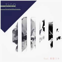 Zion feat. Kaai Yuki - Single. Передняя обложка. Нажмите, чтобы увеличить. Zion feat. Kaai Yuki - Single. Передняя обложка. Нажмите, чтобы увеличить.