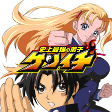 Kenichi: The Mightiest Disciple Original Soundtrack. Передняя обложка. Нажмите, чтобы увеличить. Kenichi: The Mightiest Disciple Original Soundtrack. Передняя обложка. Нажмите, чтобы увеличить.