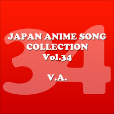 Japan Animesong Collection, Vol. 34 Anison・Japan. Передняя обложка. Нажмите, чтобы увеличить. Japan Animesong Collection, Vol. 34 Anison・Japan. Передняя обложка. Нажмите, чтобы увеличить.