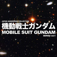 Japan Animesong Collection "Mobile Suit Gundam Series", Vol. 1. Передняя обложка. Нажмите, чтобы увеличить. Japan Animesong Collection "Mobile Suit Gundam Series", Vol. 1. Передняя обложка. Нажмите, чтобы увеличить.