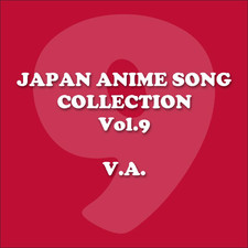 Japan Animesong Collection, Vol. 9 Anison - Japan. Передняя обложка. Нажмите, чтобы увеличить. Japan Animesong Collection, Vol. 9 Anison - Japan. Передняя обложка. Нажмите, чтобы увеличить.