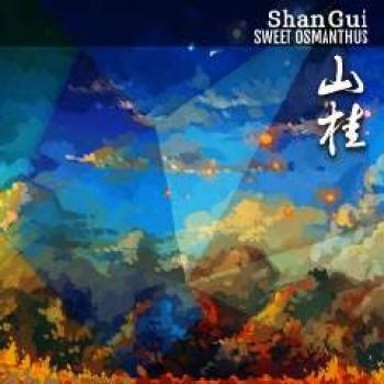 Shan Gui OST. Front. Нажмите, чтобы увеличить. Shan Gui OST. Front. Нажмите, чтобы увеличить.
