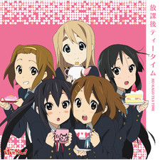 Ho-Kago Tea Time From "K-On!" - EP. Передняя обложка. Нажмите, чтобы увеличить. Ho-Kago Tea Time From "K-On!" - EP. Передняя обложка. Нажмите, чтобы увеличить.