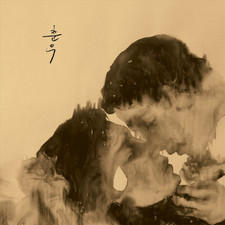 Choonwoo Original Musical Soundtrack. Передняя обложка. Нажмите, чтобы увеличить. Choonwoo Original Musical Soundtrack. Передняя обложка. Нажмите, чтобы увеличить.