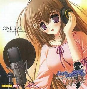 ONE DAY / CHIHUYU/Yui Sakakibara. Front (small). Нажмите, чтобы увеличить. ONE DAY / CHIHUYU/Yui Sakakibara. Front (small). Нажмите, чтобы увеличить.