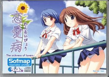 The sickness of lovers Sofmap reservation privilege. Case Front. Нажмите, чтобы увеличить. The sickness of lovers Sofmap reservation privilege. Case Front. Нажмите, чтобы увеличить.