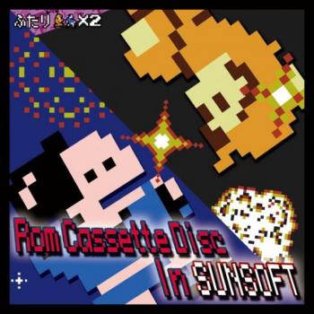 Rom Cassette Disc In SUNSOFT. Front. Нажмите, чтобы увеличить. Rom Cassette Disc In SUNSOFT. Front. Нажмите, чтобы увеличить.