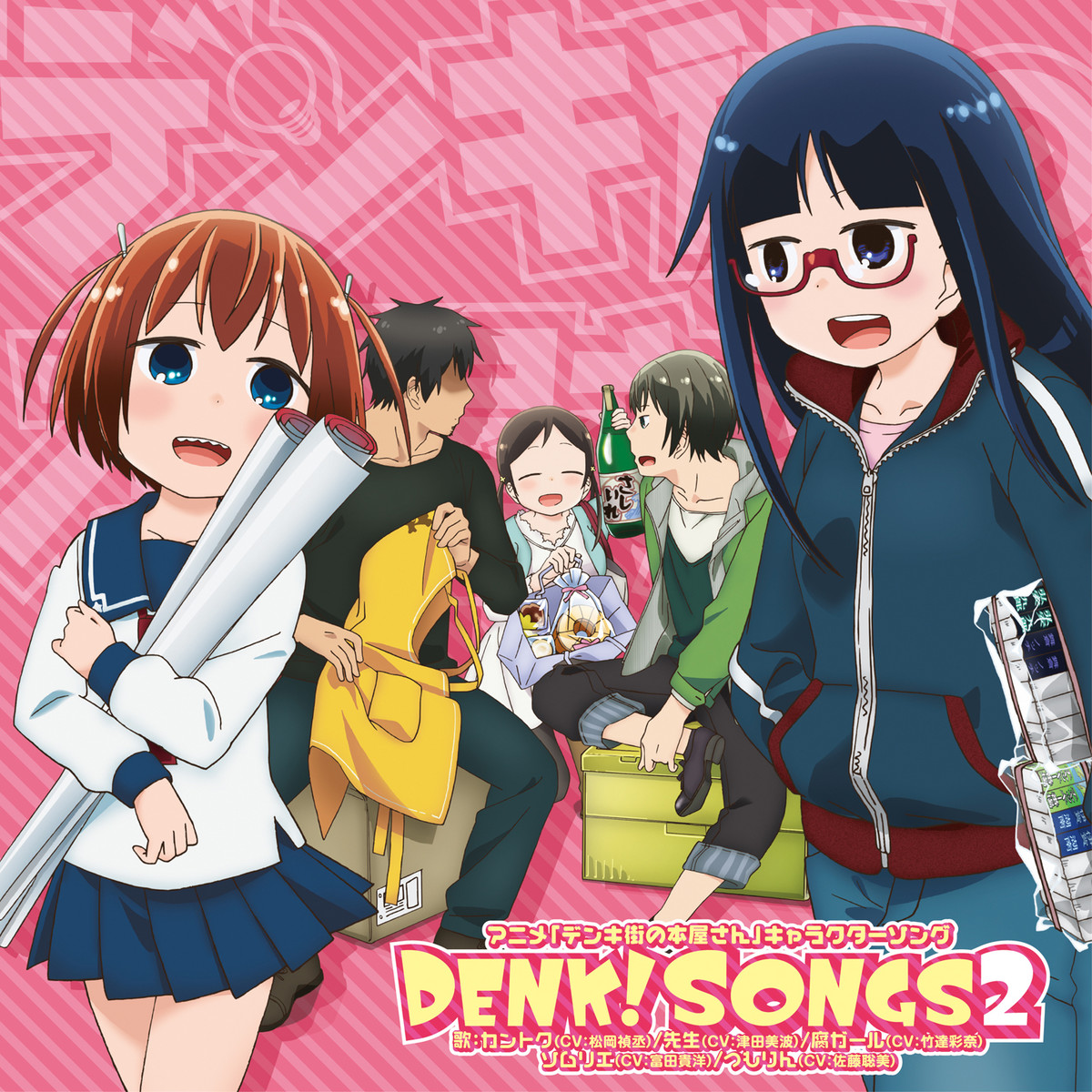 Denk!Songs2 Anime "Denki-Gai" Character Songs.