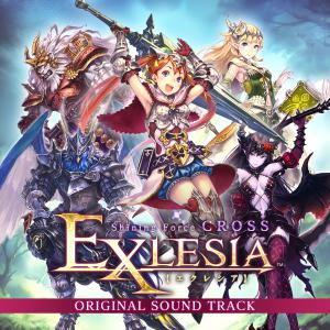 Shining Force CROSS EXLESIA ORIGINAL SOUNDTRACK. Лицевая сторона . Нажмите, чтобы увеличить. Shining Force CROSS EXLESIA ORIGINAL SOUNDTRACK. Лицевая сторона . Нажмите, чтобы увеличить.